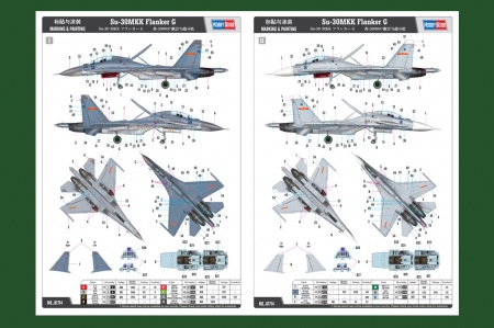 81714 HB S-30MKK Flanker G Hobby Boss