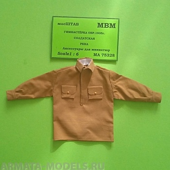 75328 Гимнастёрка обр. 1935 г. Солдатская РККА 75328 Гимнастёрка обр. 1935 г. Солдатская РККА