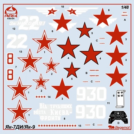 48004 Советский истребитель Як-7ДИ ARK model