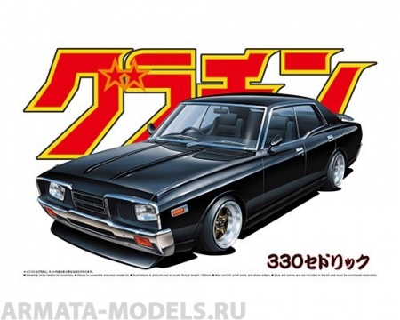 04267 Nissan Cedric 4dr HT 2000 SGL-E Aoshima