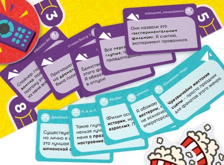 УТ100030123 Не то кино