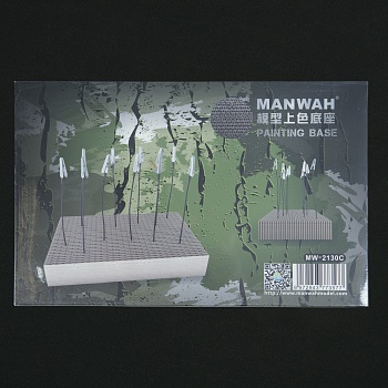 MW-2130C Основание зажимов для рисования (27*17*4,2 см) 1 шт., зеленый камуфляж.