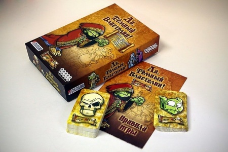 1191HW Да, Темный Властелин! (Да, Хозяин) 1191HW Да, Темный Властелин! (Да, Хозяин)