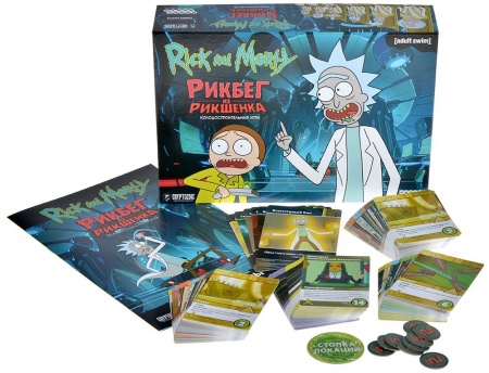 915718HW Рик и Морти Рикбег из Рикшенка