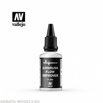 V-71362 AIRBRUSH FLOW IMPROVER 32 мл