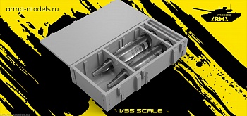 AM35746 Миниатюра ящик для 100-мм снарядов