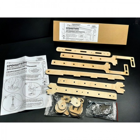 MSF002001 - Кронштейн для линейных светильников, фанера