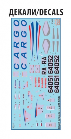 7031 Грузовой самолёт Ту-204-100С Звезда