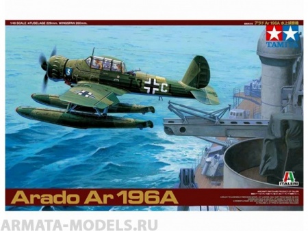 37006 ARADO AR. 196A, с двумя фигурами пилотов Tamiya