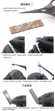 BD0016-X  Sanding Sponge Set #1500 #2000 #2500