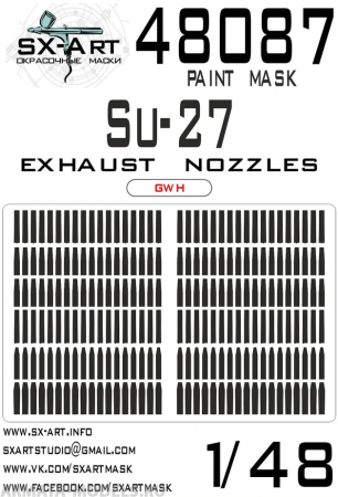 48087SX Окрасочная маска Су-27 выхлопные сопла  (GWH)