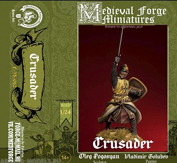 C-75-062 Крестоносец