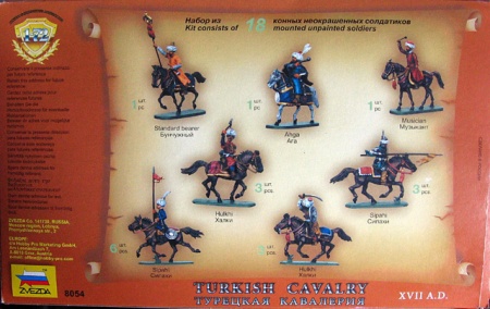 8054 Турецкая кавалерия Звезда