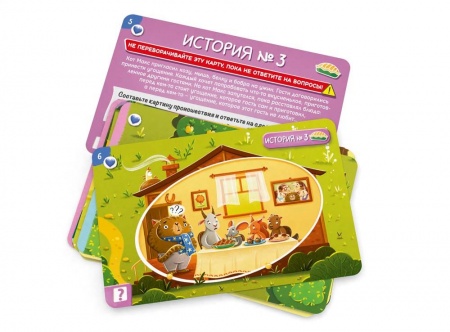 УТ100029748 Детектим Кот Макс и его друзья УТ100029748 Детектим Кот Макс и его друзья