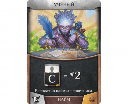 915348HW Основатели Мрачной гавани