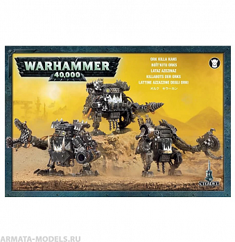 50-17GW Набор Орки. Банки-Убийцы (Ork Killa Kans) 50-17GW Набор Орки. Банки-Убийцы (Ork Killa Kans)