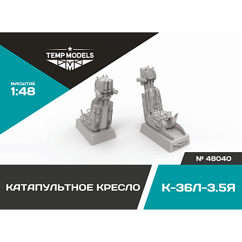 48040TMP Кресло катапультное К-36Л-3,5Я