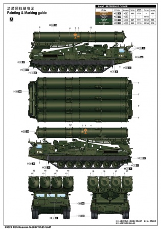 09521P Пуско-заряжающая установка 9А85 ЗРС С-300В Trumpeter
