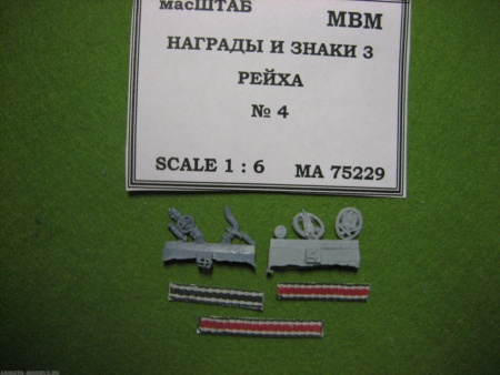 75229 Награды и знаки Германии № 4