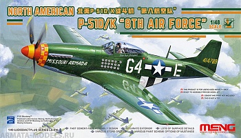 LS-010 North American 51D/K Mustang 8TH Air Force LS-010 North American 51D/K Mustang 8TH Air Force