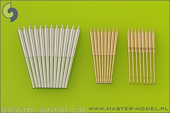 SM-200-007 Немецкий линкор Bismarck - стволы среднего и тяжелого зенитного вооружения - 15см (12 шт), 10,5 см (16 шт)