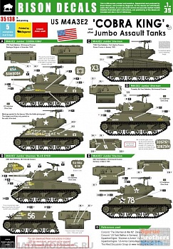 35138BIS Декаль Cobra King - US M4A3E2 Jumbo - NEW