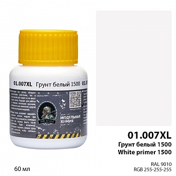 01.007XLJIM Грунт белый 1500 White primer (60мл)