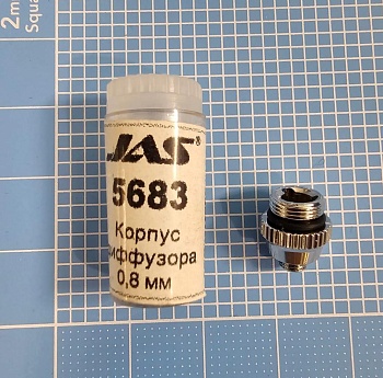 5683J Корпус диффузора 0,8 мм