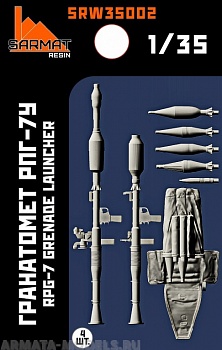 SRW35002 Гранатомет РПГ-7 (4шт.+бонусы)