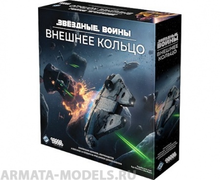 915176HW Звёздные Войны Внешнее кольцо