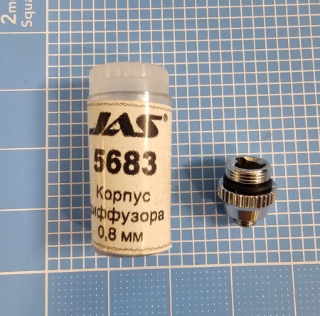 5683J Корпус диффузора 0,8 мм