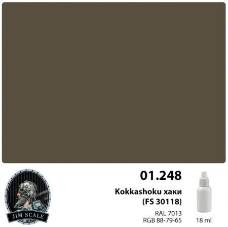 01.248JIM Краска Kokkashoku хаки (FS 30118)