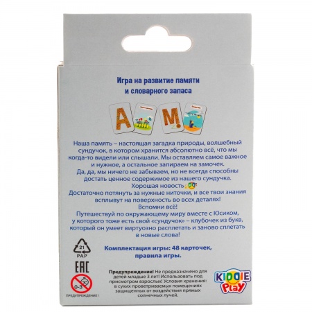 KID21004 Настольная игра Словоплёт