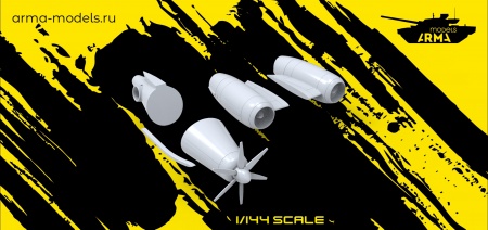 AM14464 Конверсия Як-40ЛЛ