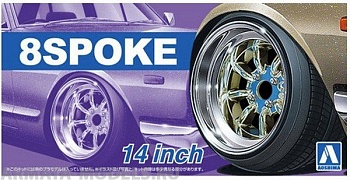 05376 8 Spoke 14 inch