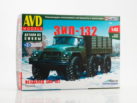 1533AVD Сборная модель Вездеход ЗИЛ-132 AVD Models