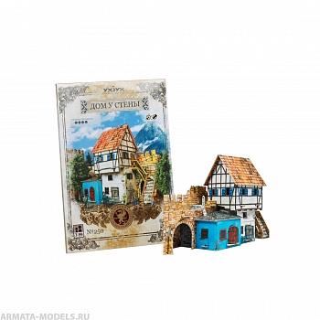 УМ.БУМ. 250 Дом у стены