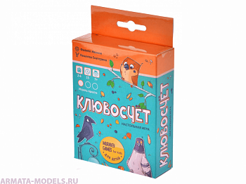 ТК013FI Клювосчёт