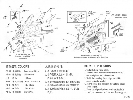 01330P Штурмовик Aircraft-F-117 Nigh thawk Trumpeter