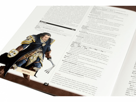 416562HW Pathfinder НРИ: Маски Живого Бога