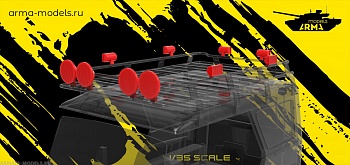 AM35767 Набор света Hella