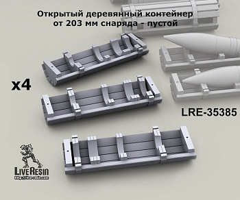 LRE35385 Миниатюра Открытый деревянный контейнер от 203 мм снаряда - пустой LRE35385 Миниатюра Открытый деревянный контейнер от 203 мм снаряда - пустой