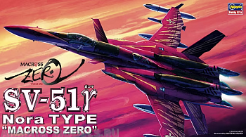 65716-Истребитель SV-51 Nora TYPE quot;MACROSS 65716-Истребитель SV-51 Nora TYPE quot;MACROSS