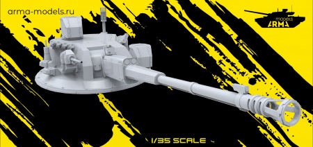 AM35740 Модуль Деривация