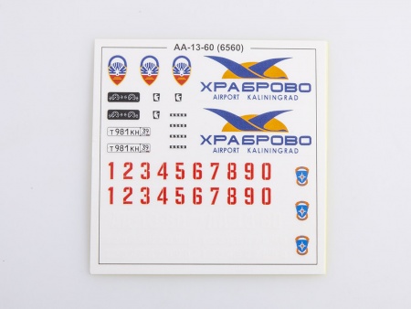 1476AVD AA-13-60 (6560) поздняя кабина AVD Models