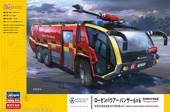 52286 Пожарная машина Rosebauer Panther 6x6 Airport Crash Tender World Panther