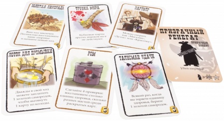 915314HW Бэнг! : Золотая лихорадка (2021)