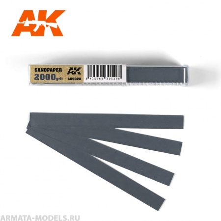 AK9028  Wet Sandpaper 2000 grit x 50 units