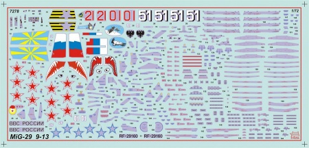 7278ПН Подарочный набор Российский истребитель МиГ-29 (9-13) Звезда