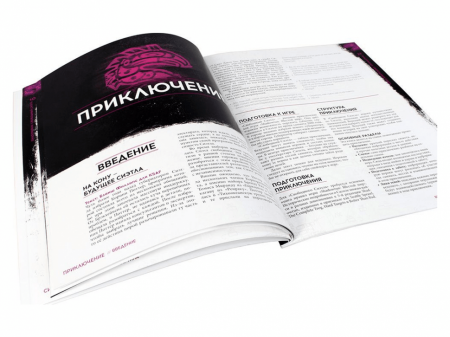 717072HW Shadowrun Шестой мир: Свободный Сиэтл